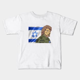 LION WITH ISRAEL FLAG Kids T-Shirt